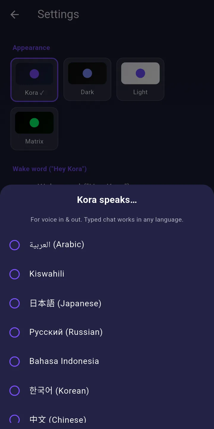 Kora's language picker